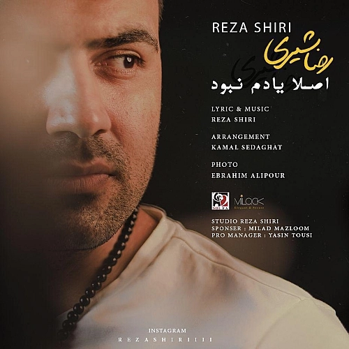 Cover artwork for Aslan Yadam Nabood by Reza Shiri